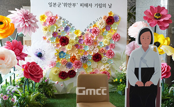 제78주년 광복절을 하루 앞둔 14일은 일본군 ‘위안부’ 피해자 기림의 날이다. (사진=굿모닝충청=이종현 기자)