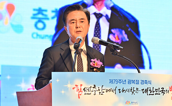 김태흠 충남지사는 15일 “분열과 갈등을 극복하지 못하면 우리는 한 걸음도 앞으로 나아갈 수 없다”며 “이념이 아닌 실사구시 도정으로 국정을 견인해 나가겠다”고 말했다. (사진=충남도 제공/굿모닝충청=이종현 기자)