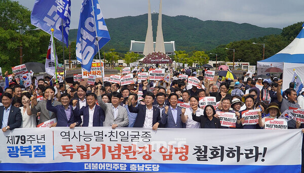 뉴라이트 성향 논란 김형석 독립기념관장 임명과 관련 더불어민주당 충청권 인사들의 공세가 거세지고 있다. 특히 윤석열 대통령이 아닌 “윤석열 씨”로 칭하거나 “더 이상 대통령이 아니다”라는 목소리까지 나오고 있다. (양승조 전 충남지사 페이스북/ 굿모닝충청=김갑수 기자)