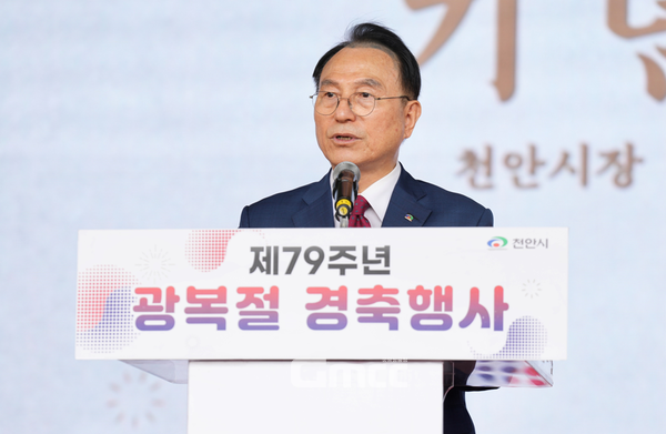 박상돈 천안시장은 15일 “설령 생각이 서로 다르더라도 이를 포용하고 함께 나아가는 대동단결의 마음가짐이 필요한 때라고 생각한다”고 말했다. (천안시/굿모닝충청 박종혁 기자)