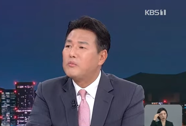지난 15일 KBS 뉴스라인W에 출연해 망언을 한 김태효 국가안보실 1차장.(출처 : KBS 뉴스 영상 갈무리/굿모닝충청 조하준 기자)