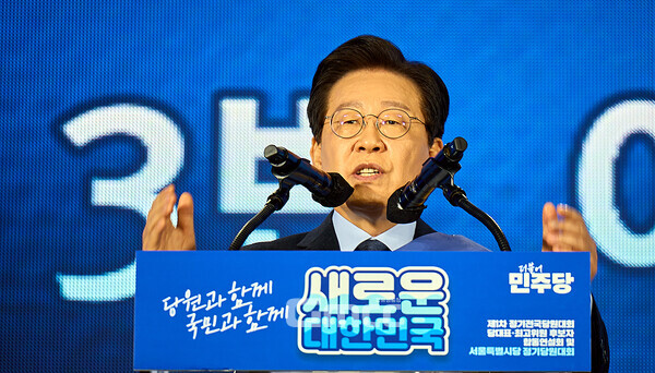 18일 서울 송파구 올림픽체조경기장에서 열린 더불어민주당 전당대회를 통해 연임에 성공한 이재명 대표가 수락연설에서 "더 나은 세상과 새로운 대한민국을 만들 것"이라고 선언했다. (이재명 후보 캠프 제공/ 굿모닝충청=김갑수 기자)