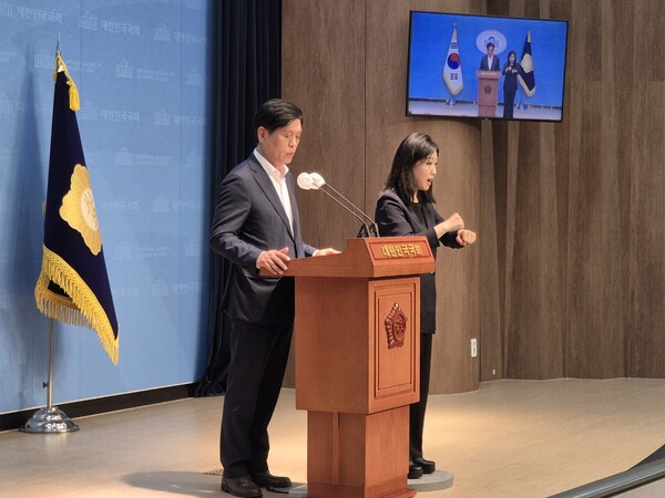 더불어민주당 조승래 수석대변인 기자회견(사진=굿모닝충청 이동우 기자)