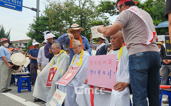 김태흠 충남지사가 26일 오후 청양군을 찾아 도민과의 대화를 진행할 예정인 가운데, 지천댐 반대 대책위원회가 문화예술회관 앞에서 대규모 집회를 열고 백지화를 촉구하고 나섰다. (굿모닝충청=이종현 기자)