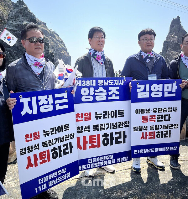 김영만 전 충남도 정책특보단장은 “윤석열 정부가 신임 독립기념관장에 대한민국 임시정부의 법통과 광복절의 의미를 부정하는 뉴라이트 인사 임명이라는 폭거를 저지른 지 벌써 3주가 다 되어간다”며 “수많은 언론을 비롯해 양식 있는 시민들과 단체들이 나서 항의와 시위를 이어가고 있음에도 윤석열 정부는 들은 척도 않고 있다”고 지적했다. (페이스북: 왼쪽부터 지정근 전 도의원, 양승조 전 지사, 김명만 전 특보단장)