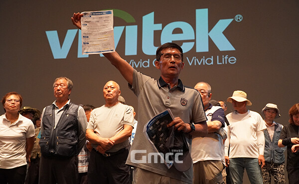 일부 주민들은 “공무집행을 방해하고 있다”는 경찰의 경고에도 “환경부는 물러가라”는 구호를 멈추지 않았다. (이경우 청양군의원. 사진=굿모닝충청 이종현 기자)