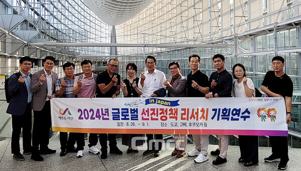 이완섭 시장을 비롯한 서산시 공직자들이 26일부터 9월 1일까지 일본 현지에서 벤치마킹을 진행한다. (서산시 제공/ 굿모닝충청=김갑수 기자)
