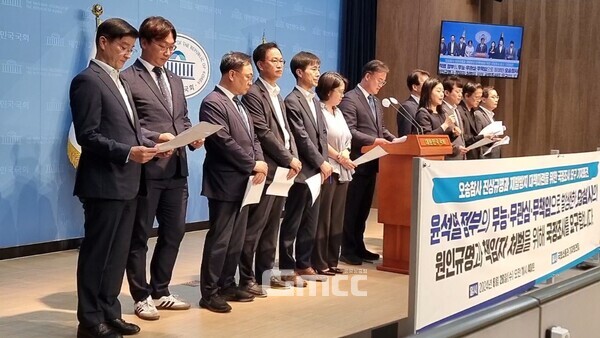 야6당은 28일 국회 소통관에서 '오송참사 국정조사 요구안 공동 발의' 기자회견을 열었다. (사진=굿모닝충청 설인호 기자)