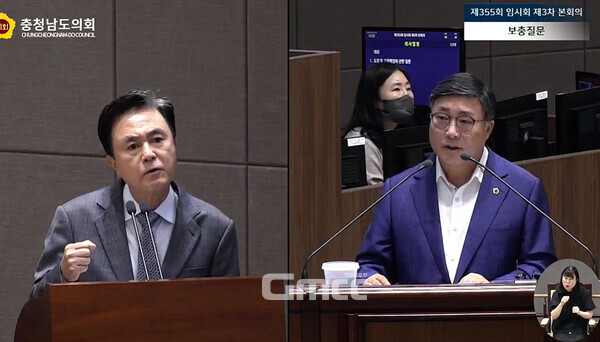 김태흠 충남지사는 29일 청양 지천댐 건설 논란과 관련 “수몰지역 또는 상류지역 주민들의 우려와 걱정을 충분히 이해한다. 역지사지로 생각하면 십수대 살아오신 분들이 거기를 떠나야 하는 입장”이라며 “그런 부분들을 어떻게 최소화할 것인지 함께 고민해 나가겠다”고 말했다. (충남도의회 생중계 화면 캡쳐: 왼쪽부터 김태흠 지사와 이정우 의원/ 굿모닝충청=김갑수 기자)