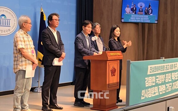 더불어민주당 이용선 의원과 조종주 강제징집 녹화선도공작 진상규명위원회 사무처장 등이 2일 국회 소통관에서 기자회견을 하고 있다.(사진=굿모닝충청 설인호 기자)