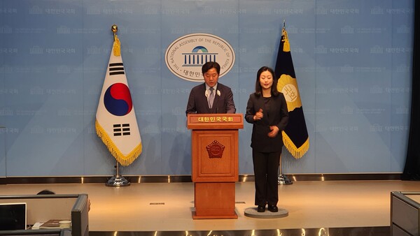 2일 오후 국회 소통관에서