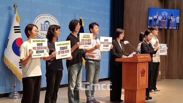 정의당, 민족문제연구소, 자주통일평화연대 '한일정상회담 반대' 기자회견. 5일 오전 국회 소통관. (사진=굿모닝충청 설인호 기자)