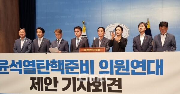 '윤석열 탄핵준비 의원연대'는 11일 국회 소통관에서 기자회견을 열고 다른 의원들의 동참을 호소했다. (사진=굿모닝충청 설인호 기자)