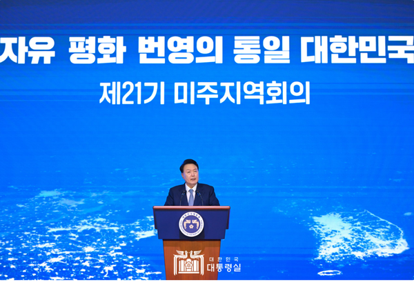 10일 오후 서울 그랜드 워커힐호텔에서 열린 민주평통 미주지역 자문위원과의 통일대화에 참석해 발언하고 있는 윤석열 대통령의 모습.(사진 출처=대통령실 홈페이지)