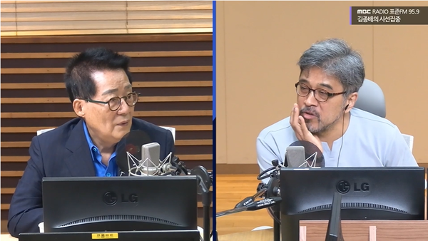 12일 오전 MBC 라디오 프로그램 '김종배의 시선집중'에 출연해 발언하고 있는 더불어민주당 박지원 의원의 모습.(출처 : MBC 영상 갈무리/굿모닝충청 조하준 기자)