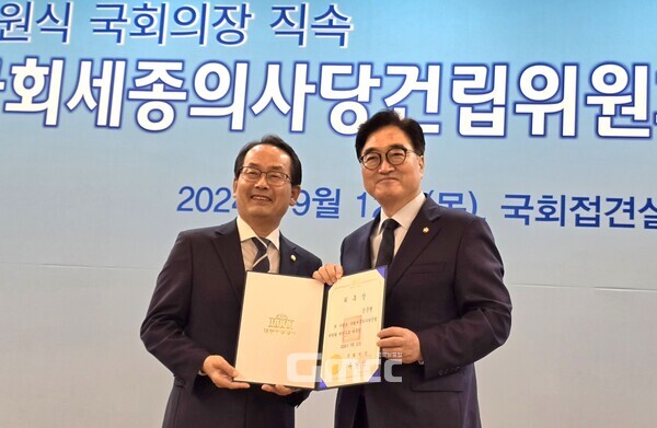 12일 국회접견실에서 개최한 국회 세종의사당 건립위원회 위촉식에서 우원식 국회의장이 강준현 의원에게 위촉장을 수여하고 있다.(사진=굿모닝충청 설인호 기자)