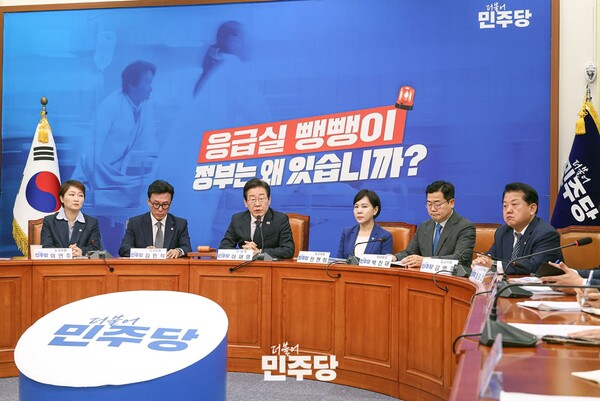 11일 열린 더불어민주당 최고위원회의 모습.(사진 출처=더불어민주당 홈페이지)