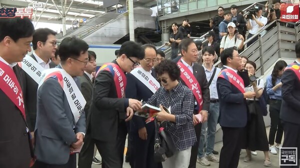 국민의힘 한동훈 대표 등 지도부가 13일 오전 서울역 승강장에서 시민들에게 귀성 인사와 함께 홍보전단지를 나눠주고 있다.(사진=국민의힘TV 갈무리)