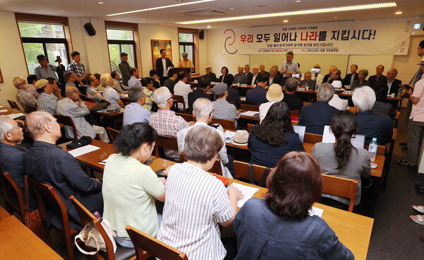 종교, 문화, 언론계 등 각계 지식인들이 20일, 윤석열 정권 퇴진을 촉구하는 시국선언을 발표했다.(사진=연합뉴스)