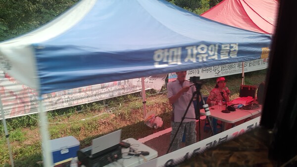 평산마을 앞에서 소란을 피우고 있는 극우 유튜버들의 모습.(사진=굿모닝충청 조하준 기자)