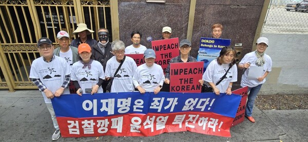 22일 보석 조건을 위반해 비밀 생일파티를 연 쌍방울 전 회장 김성태의 보석 취소를 요구하고 나선 미주지역 민주-진보 시민단체 회원들의 모습.(사진 제공=제보자 X)