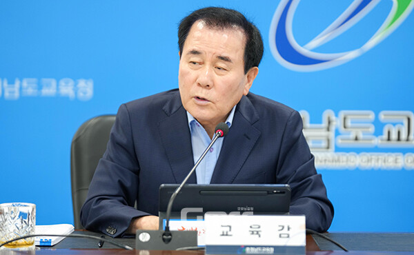 김지철 충남교육감이 교육재정 불안정과 관련 굿모닝충청 보도를 소개하고 공직자들에게 읽어볼 것을 권유했다. 그러면서 정부를 향해선 강한 불만을 표출했다. (사진=충남교육청 제공/굿모닝충청=이종현 기자)