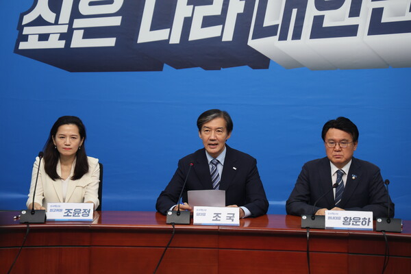 23일 열린 최고위원회의에서 발언하고 있는 조국 조국혁신당 대표의 모습.(사진 출처=조국혁신당 홈페이지)