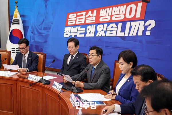 더불어민주당 최고위원회의에서 발언하고 있는 박찬대 원내대표의 모습.(사진 출처=더불어민주당 홈페이지)