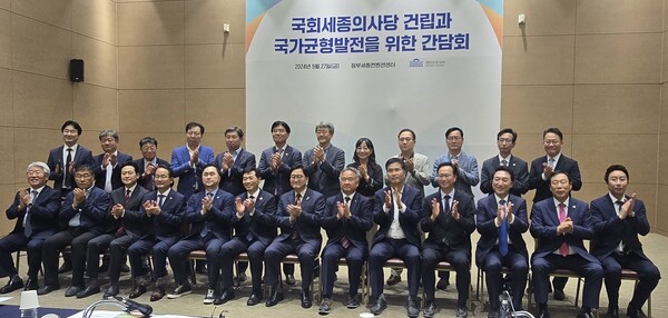 우원식 국회의장과 국회 세종의사당 건립위원들이 27일 의사당 건립 예정부지인 세종동(S-1 생활권)을 방문해 부지 규모와 주변 입지를 확인하고, 차질 없는 건립을 위한 방향을 논의하는 시간을 가졌다. (굿모닝충청=박수빈 기자)