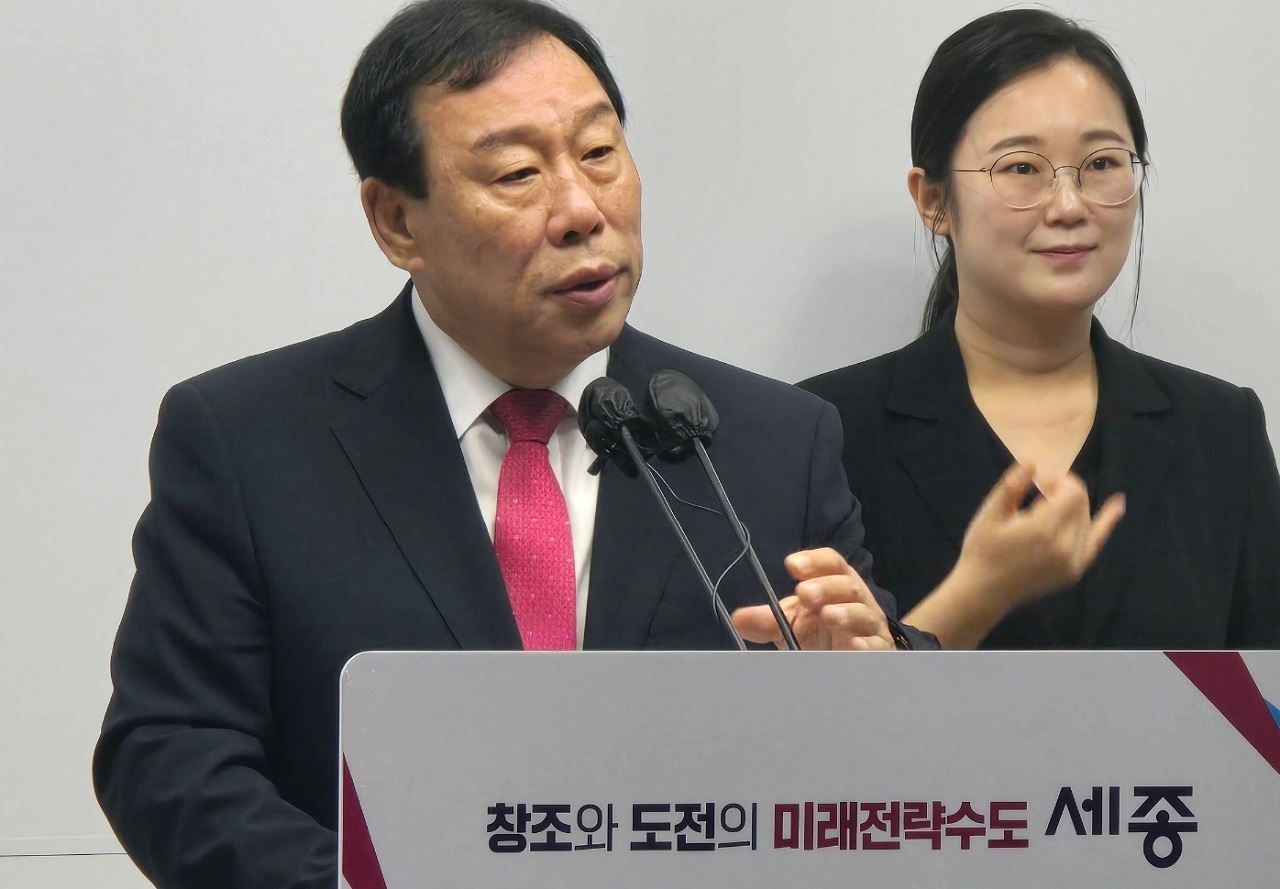 세종지방법원 설치가 국회 본회의를 통과하며 최종 확정된 가운데, 최민호 세종시장은 30일 기자회견을 개최해 이를 환영하며 향후 계획을 밝혔다. (굿모닝충청=박수빈 기자)