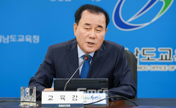 김지철 충남교육감이 교육재정 위기 상황에 대해 재차 우려를 표했다. (사진=충남교육청 제공/굿모닝충청=이종현 기자)