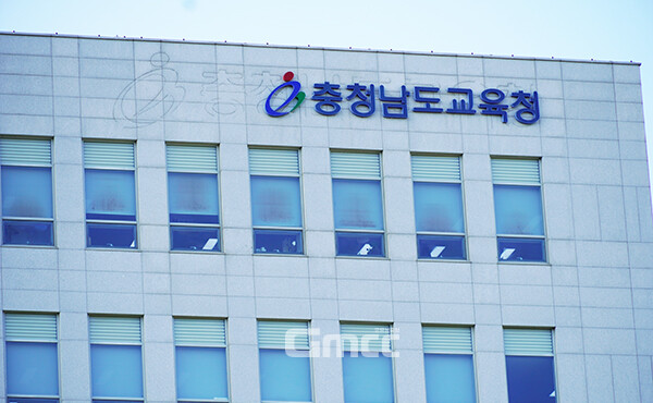 충남교육청이 학교 통‧폐합을 본격 추진할 것으로 보인다. (자료사진=본사DB/굿모닝충청=이종현 기자)_