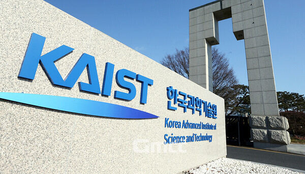 카이스트(총장 이광형, KAIST)는 기술가치창출원(원장 이건재)이 추진한 동영상 압축 기술 특허가 국제 표준 핵심 특허로 등록된 이후, 국내 대학 최초로 누적 기술료 총 100억 원을 돌파했다고 2일 밝혔다. (자료사진: 카이스트 제공/ 굿모닝충청=김갑수 기자)