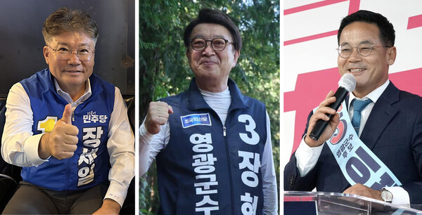  10·16 영광군수 재선거 후보들. 왼쪽부터 장세일(더불어민주당), 장현(조국혁신당), 이서하(진보당) / 사진=각 후보 페이스북 