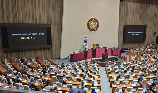 4일 열린 국회 본회의(사진=굿모닝충청 설인호 기자)