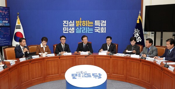 지난 4일 열린 더불어민주당 최고위원회의 모습.(사진 출처=더불어민주당 홈페이지)