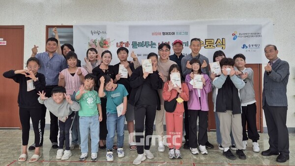 충남장애인가족지원센터(센터장 김봉운)는 5일 비장애형제자매 프로그램 '내가 들려주는 나의 이야기'의 수료식을 개최했다.(사진=충남장애인가족지원센터 제공/굿모닝충청 신성재 기자)