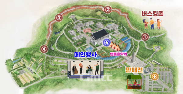 행사장 배치도(제공)