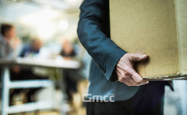 충청권에서 최근 파면과 해임 징계를 받아 재임용이 제한된 공직자가 73명에 달하는 것으로 나타났다. (자료사진=게티이미지뱅크/굿모닝충청=이종현 기자)