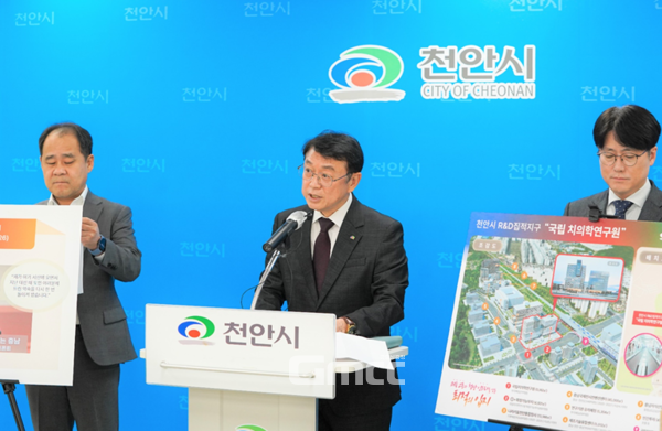 충남 천안시는 윤석열 대통령 공약인 국립치의학연구원 천안 설립 조속 이행을 촉구하는 서명운동에 약 31만 명이 참여했다고 10일 밝혔다.(사진=천안시/굿모닝충청 박종혁 기자)