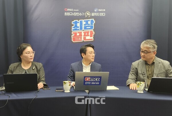 10일 오후 8시 유튜브 채널 굿모닝충청TV 라이브방송 모습 (굿모닝충청 영상팀 제공)