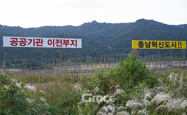 2024년 10월 13일을 기준으로 1102일 전인 2021년 10월 8일. 220만 충남도민은 기쁨과 희망으로 가득 찼다. (사진=굿모닝충청 이종현 기자)