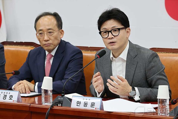 14일 열린 국민의힘 최고위원회의에서 발언 중인 한동훈 대표의 모습.(사진 출처=국민의힘 홈페이지)