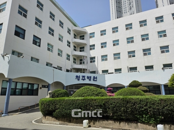 청주병원 전경. 사진=굿모닝충청 김종혁 기자