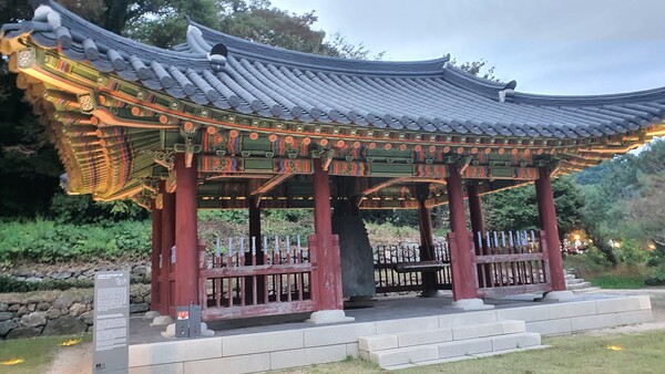 남한산성 동종.(사진=굿모닝충청 조하준 기자)