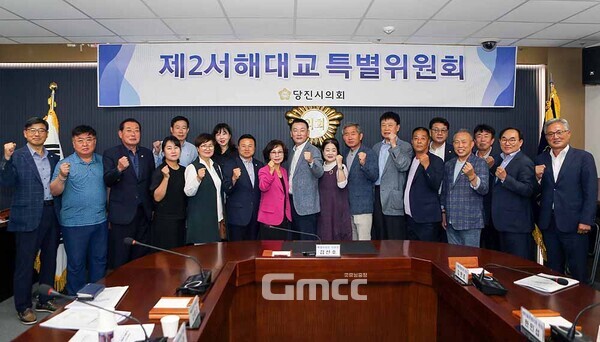 충남 당진시의회(의장 서영훈)는 윤석열 대통령 대선공약인 제2서해대교 건설과 관련 “대통령 약속이라는 사실 하나만을 굳게 믿어왔던 18만 당진시민의 실망감과 허탈감은 가늠조차 할 수 없을 정도”라고 밝혔다. (당진시의회 제공/ 굿모닝충청=김갑수 기자)