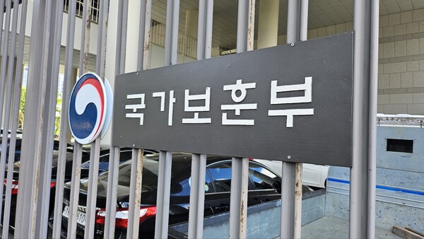 (자료사진 ⓒ 굿모닝충청=윤용 시민기자)