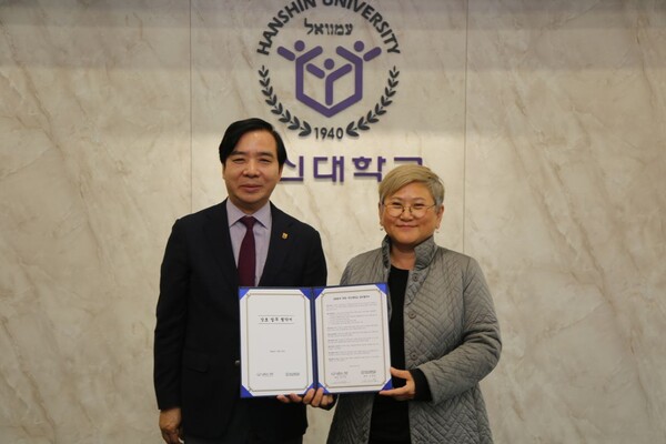 10월 23일 한신대학교와 시민단체 김복동의희망의 업무협약식 체결 사진.(사진 제공=김복동의희망)