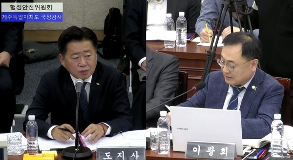 더불어민주당 이광희 국회의원(충북 청주서원)이 23일 열린 제주특별자치도 대상 국감에서 오영훈 도지사에게 질의하고 있다.(사진=국회방송 캡처)