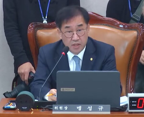 국회 국토위원회 맹성규 위원장